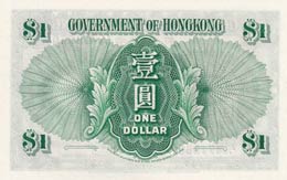 Hong Kong, 1 Dollar, 1952, UNC,p324Aa