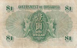 Hong Kong, 1 Dollar, 1955, VF,p324Aa