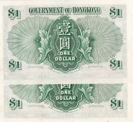Hong Kong, 1 Dollar, 1959, UNC,p324Ab, ... 