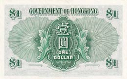 Hong Kong, 1 Dollar, 1956, UNC,p324Ab