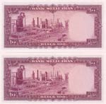 Iran, 100 Rials, 1954, UNC, p67, (Total 2 ... 