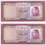 Iran, 100 Rials, 1954, ... 