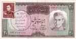 Iran, 20 Rials, 1969, ... 