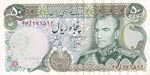 Iran, 50 Rials, ... 