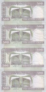 Iran, 500 Rials, 2003-2009, UNC, p137Ad, ... 