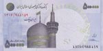 Iran, 500.000 Rials, ... 