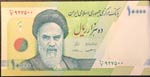 Iran, 10.000 Rials, ... 