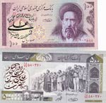 Iran, 100-500 Rials, ... 