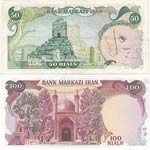 Iran, 50-100 Rials, (Total 2 banknotes)