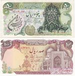 Iran, 50-100 Rials, ... 