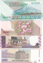 Iran, 2.000-5.000-10.000 Rials, (Total 4 ... 