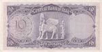 Iraq, 10 Dinars, 1959, AUNC, p55a