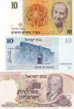 Israel, (Total 3 banknotes)