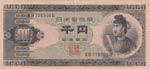 Japan, 1.000 Yen, 1950, ... 