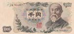 Japan, 1.000 Yen, 1963, ... 