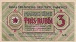 Latvia, 5 Rubli, 1919, ... 