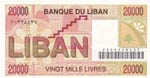 Lebanon, 20.000 Livres, ... 