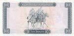Libya, 10 Dinars, 1971, XF(+), p37