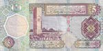 Libya, 5 Dinars, 2002, XF, p65a