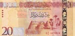 Libya, 20 Dinars, 2016, ... 