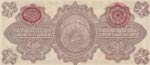 Mexico, 1 Peso, 1914, UNC, pS701