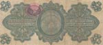 Mexico, 5 Peso, 1914, VF, pS702