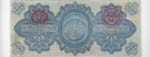 Mexico, 100 Pesos, 1914, AUNC, pS708