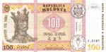 Moldova, 100 Lei, 2015, ... 