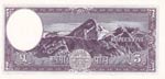 Nepal, 5 Rupees, 1961, UNC, p13