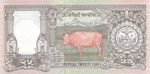 Nepal, 25 Rupees, 1997, UNC, p41, FOLDER
