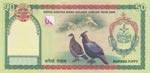 Nepal, 50 Rupees, 2005, UNC, p52, FOLDER