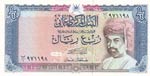 Oman, 1/4 Rial, 1989, ... 