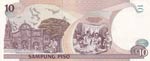 Philippines, 10 Piso, 2001, UNC, p187i, Radar