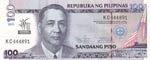 Philippines, 100 Piso, ... 