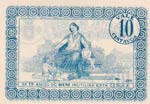 Portugal, 10 Centavos, 1920, UNC,