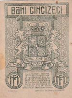 Romania, 50 Bani, 1917, XF(+), p71