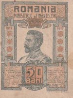 Romania, 50 Bani, 1917, ... 