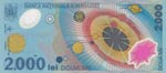 Romania, 2.000 Lei, 1999, UNC, p111a