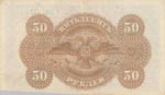 Russia, 50 Rubles, 1920, VF(+), pS438
