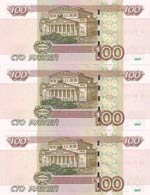 Russia, 100 Rubles, 1997, UNC, p270a, (Total ... 
