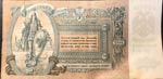Russia, 5.000 Rubles, 1919, UNC, S419d, ... 