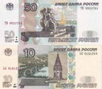 Russia, 10-50 Rubles, ... 