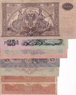 Russia, VF, (Total 7 banknotes)