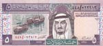Saudi Arabia, 5 Riyals, ... 