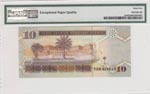 Saudi Arabia, 10 Riyals, 2012, UNC, p33c