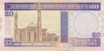 Bahrain, 20 Dinars, 1993, UNC, p16