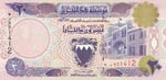 Bahrain, 20 Dinars, ... 