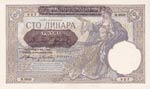Serbia, 100 Dinara, ... 