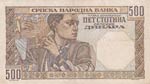 Serbia, 500 Dinara, 1941, VF, p27a