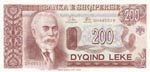 Albania, 200 Leke, 1992, ... 
